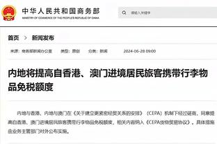 半岛中文网官网截图2